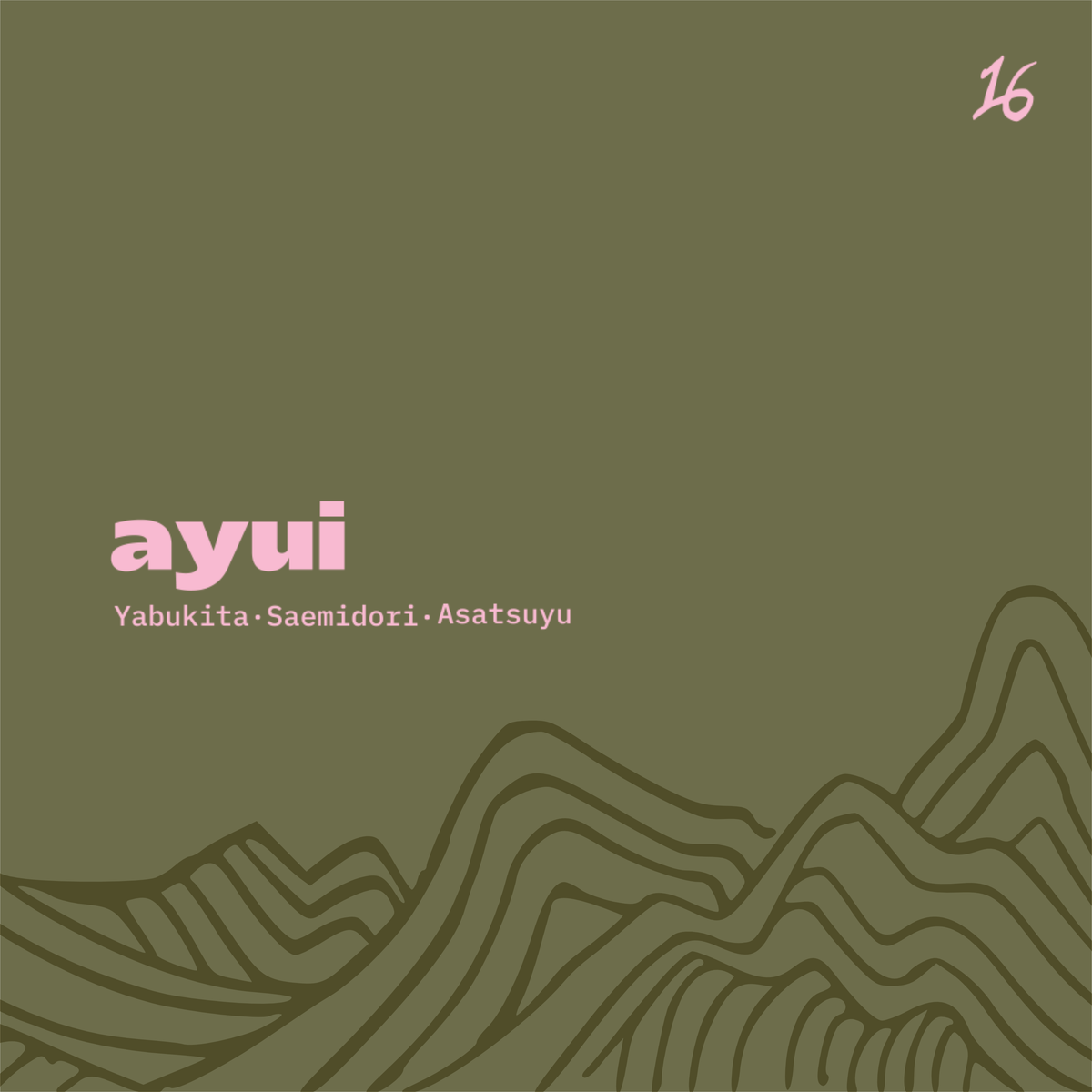 Ayui