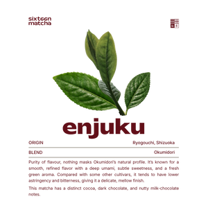 Enjuku