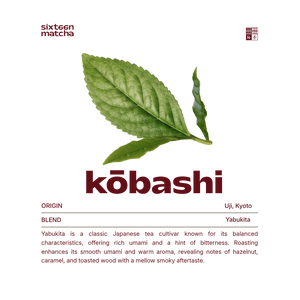 Kōbashī