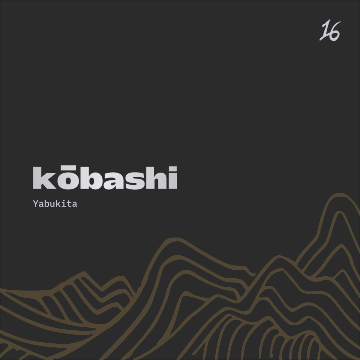 Kōbashī