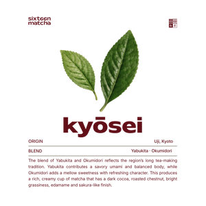 Kyōsei