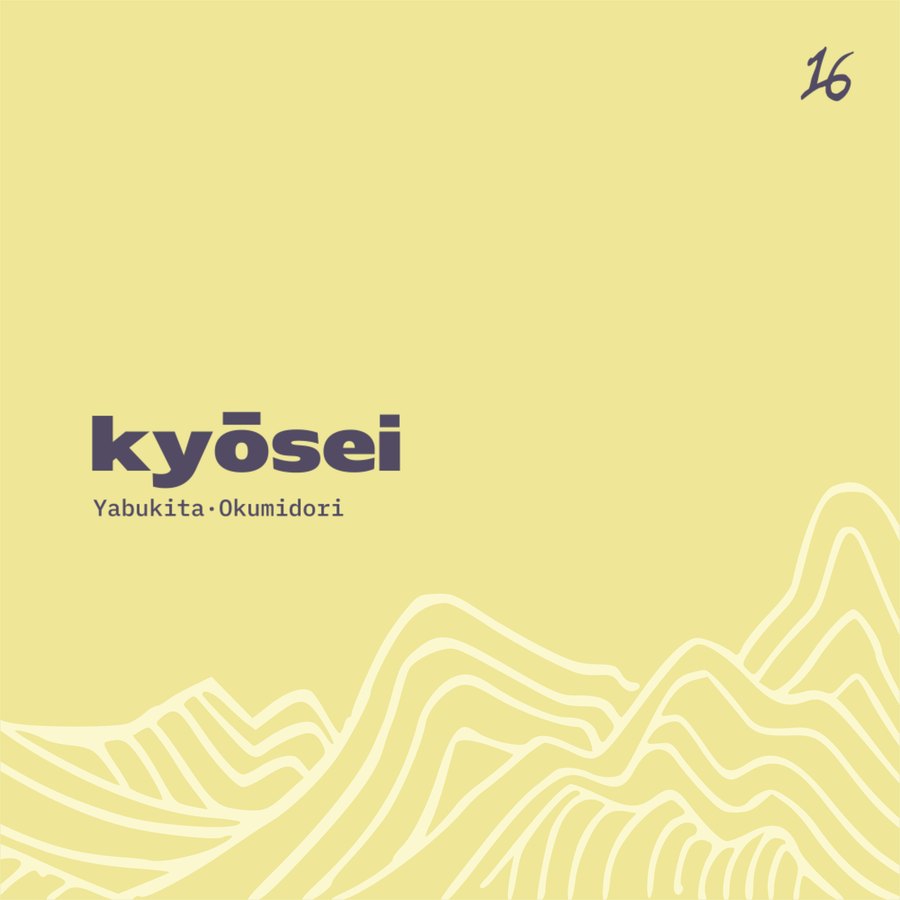 Kyōsei
